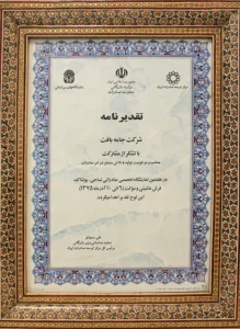 11-3-certificate