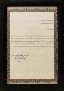 15-1-certificate