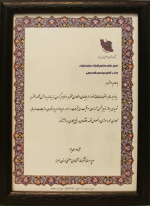 16-certificate