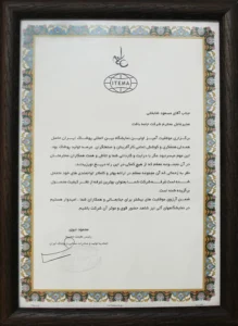 3-certificate