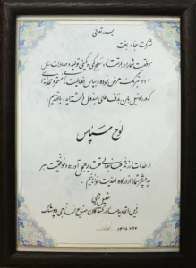 4-certificate