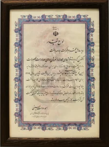 7-1-certificate